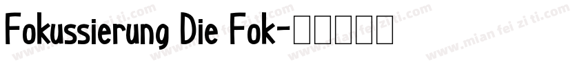 Fokussierung Die Fok字体转换